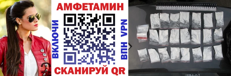 Амфетамин 98%  Ленинградская 