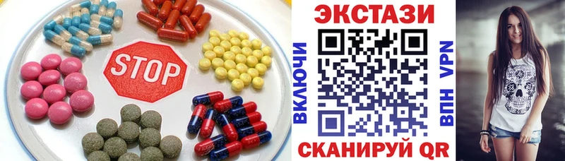 Экстази 280мг  Ленинградская 
