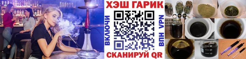 Гашиш 40% ТГК  блэк спрут ТОР  Ленинградская 
