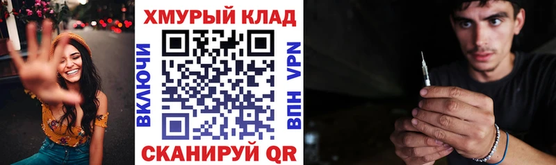 omg ссылка Ленинградская Героин хмурый