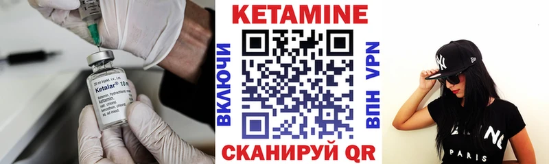 Кетамин VHQ  гидра tor  Ленинградская 