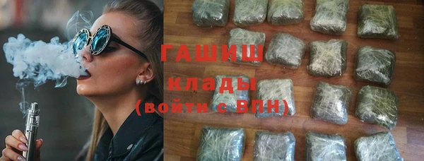 первитин Навашино