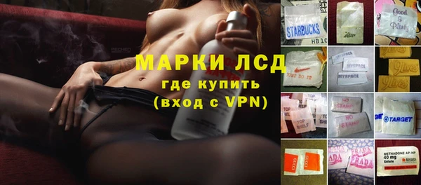 гашик Наволоки