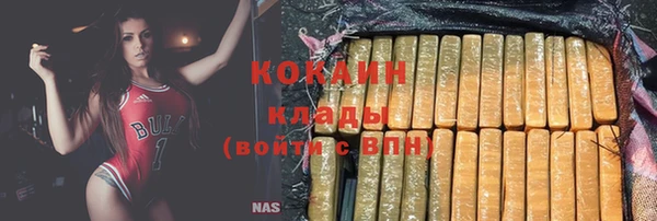 первитин Навашино
