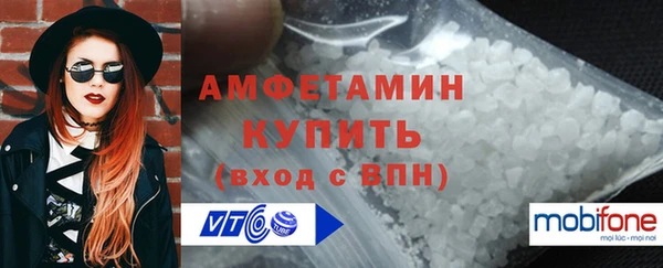 первитин Навашино
