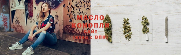 первитин Навашино