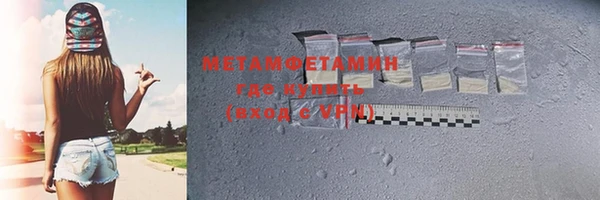 первитин Навашино