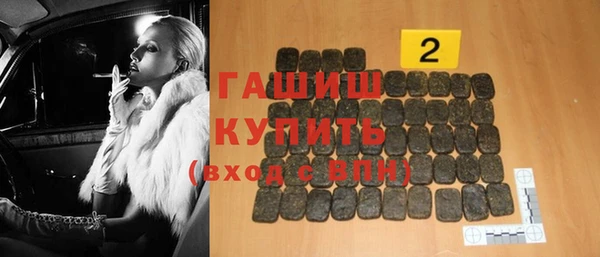 MDMA Premium VHQ Новый Уренгой