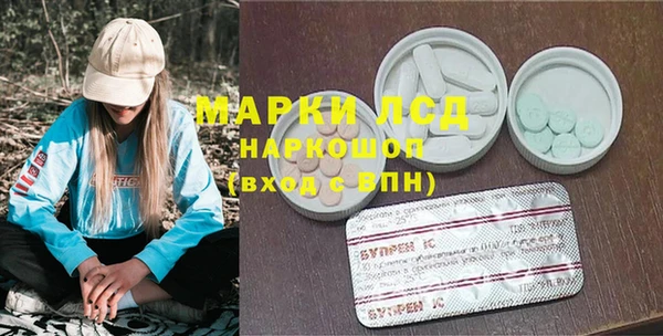 гашик Наволоки