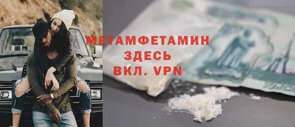 героин Надым