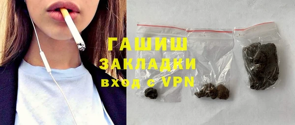 первитин Навашино