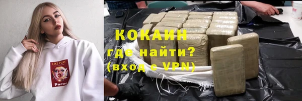героин Надым
