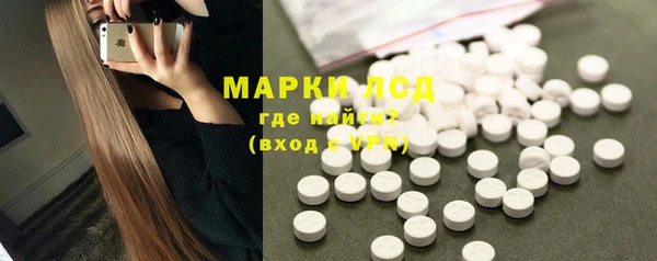 первитин Навашино