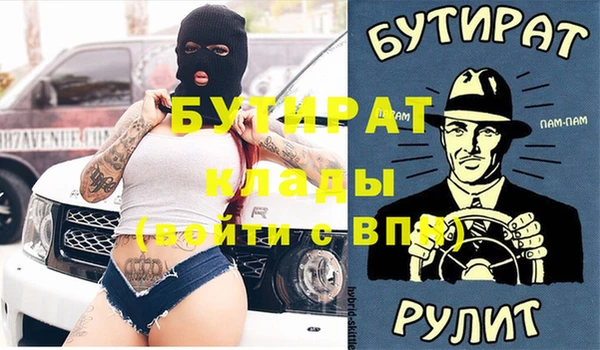 героин Надым