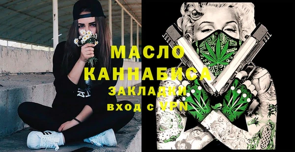 первитин Навашино