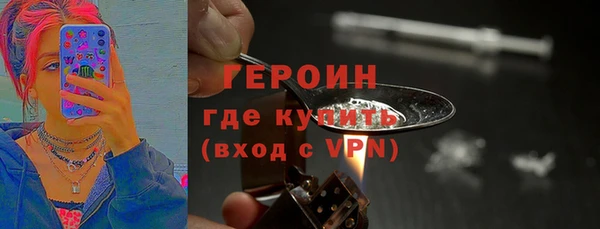 героин Надым