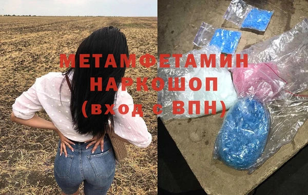 гашик Наволоки