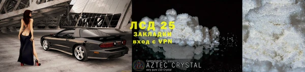 спиды Долгопрудный