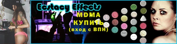 первитин Навашино
