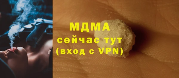 героин Надым