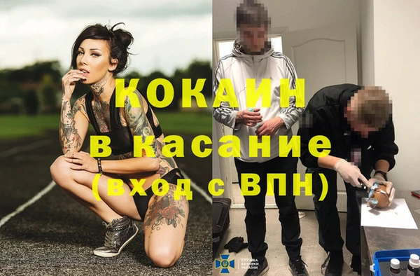 первитин Навашино