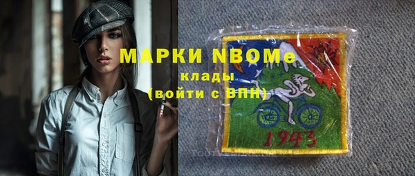 героин Надым