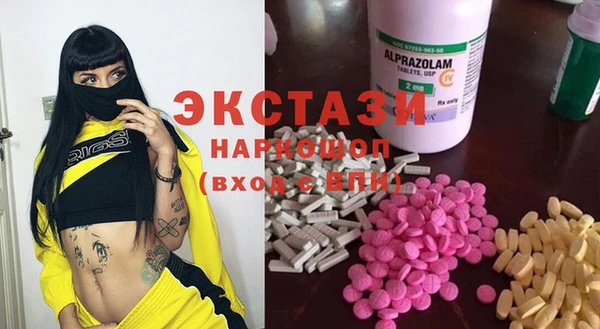 первитин Навашино