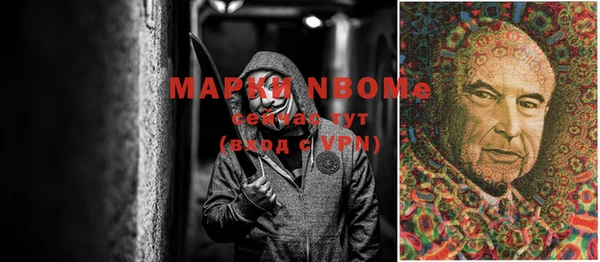 героин Надым
