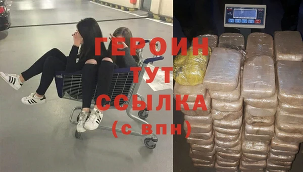 гашик Наволоки