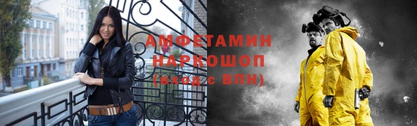 первитин Навашино