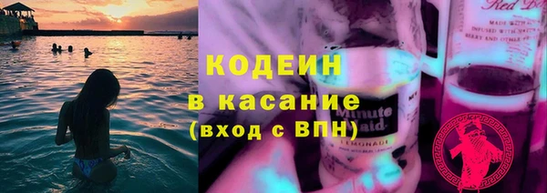 гашик Наволоки