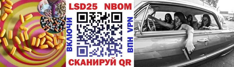 где найти наркотики  Ленинградская  ЛСД экстази кислота 