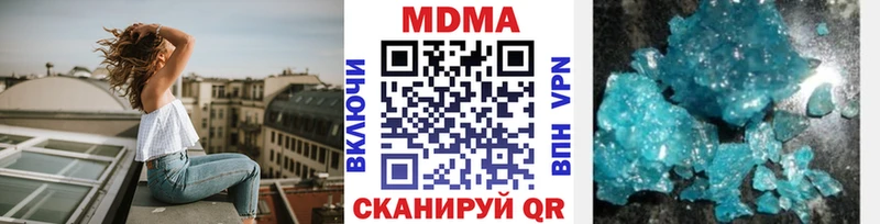 MDMA Molly Ленинградская