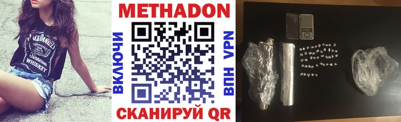 блэк спрут ССЫЛКА купить закладку Ленинградская Метадон VHQ