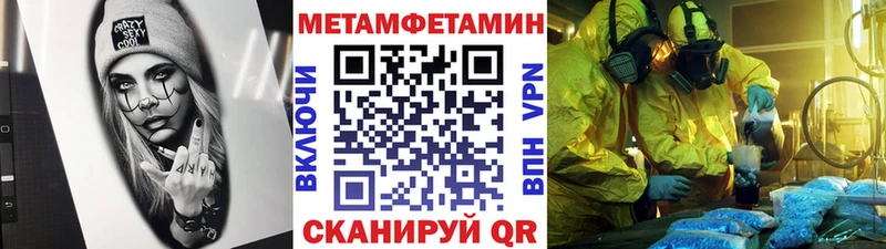 Метамфетамин мет  что такое   Ленинградская 