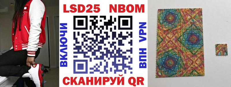 Марки NBOMe 1,8мг  купить наркоту  МЕГА ТОР  Ленинградская 