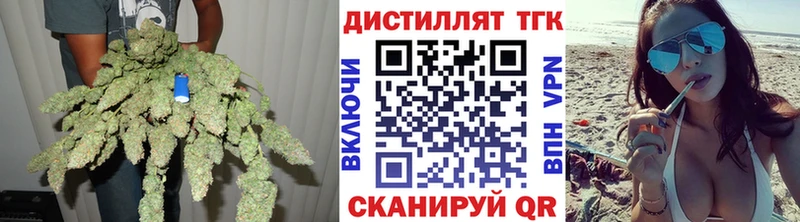Дистиллят ТГК вейп с тгк  Ленинградская 