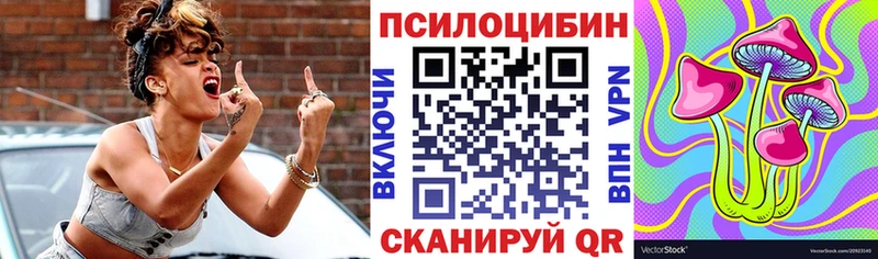 kraken как зайти  Ленинградская  Псилоцибиновые грибы ЛСД 